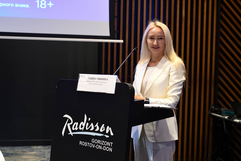 Татьяна Минина, Директор ростовского филиала ООО «Компания БКС»