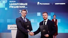 Энергия сотрудничества: «Ростелеком» и «Энергомера» укрепят партнерство в сфере цифровых решений для ЖКХ