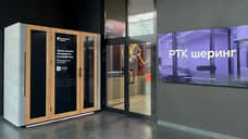 Встречаемся в цифровом офисе: «Ростелеком» открыл первое деловое пространство в формате шеринга