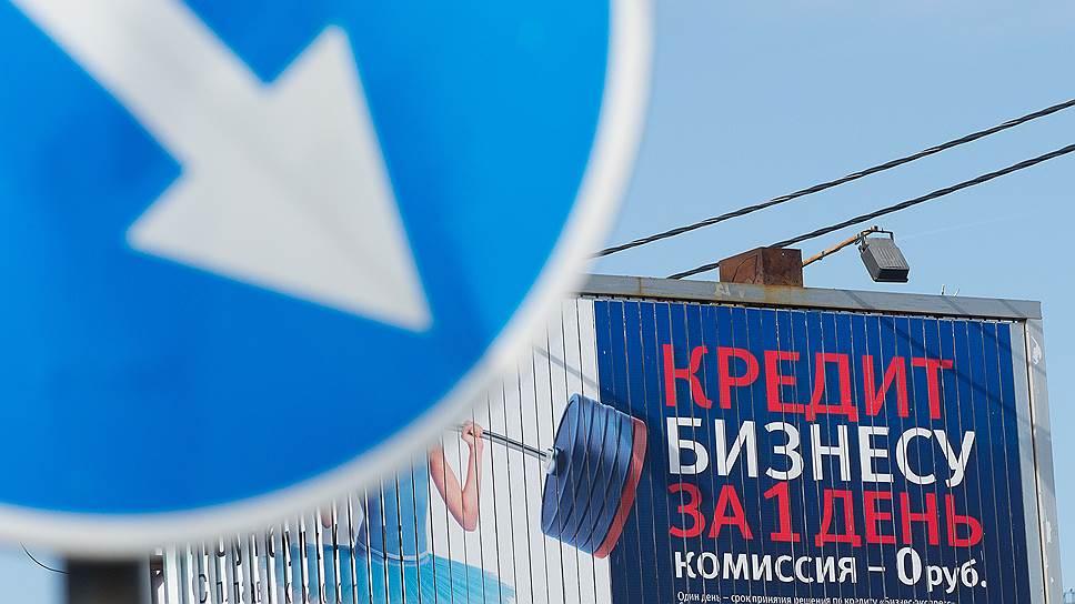 Сложности с фондированием, вызванные санкциями, повлекли за собой рост ставок по кредитам для МСБ.