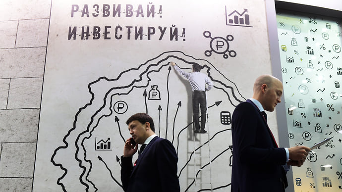 Зоны инвестиционного комфорта