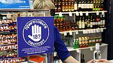 Правозащитник обнаружил провокацию