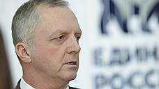 «Единая Россия» выбрала кандидатов в депутаты