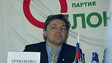 Спойлеры обошли либералов