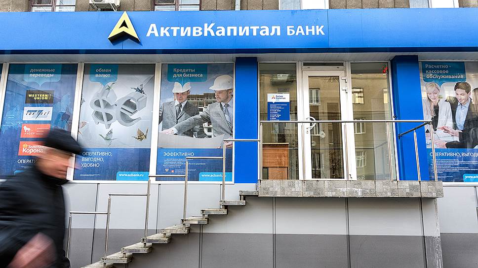 АК Банк вошел в число худших 20 банков России по размеру чистой прибыли
