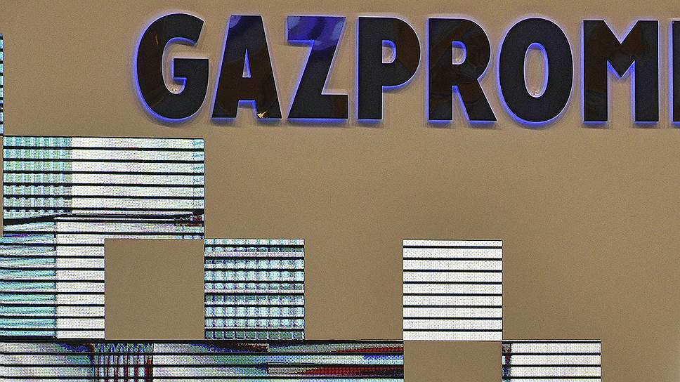В «Газпроме» считают, что решение ФАС направлено «не на развитие конкуренции, а на ее сдерживание»