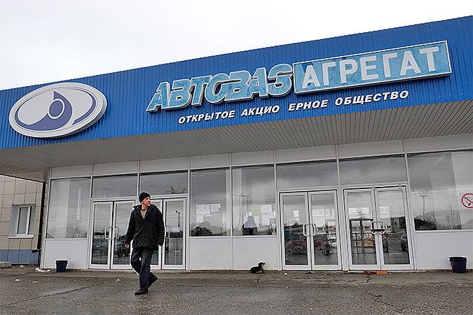 Основные активы «АвтоВАЗагрегата» выставят на торги за 1,42 млрд рублей