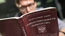 Сбербанк нацелился на «Перспективу плюс»