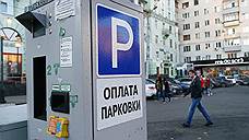 Остановка не запрещена