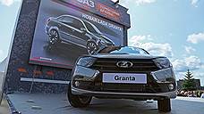 АвтоВАЗ уехал на бюджетной Lada Granta