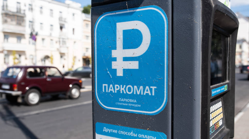В администрации Самары прогнозируют поступление в городской бюджет порядка 50 млн рублей ежегодно от реализации проекта платных парковок