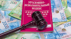 Принял невыполненные работы на 4 млн рублей
