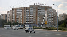 В Оренбурге избили главу КУИ