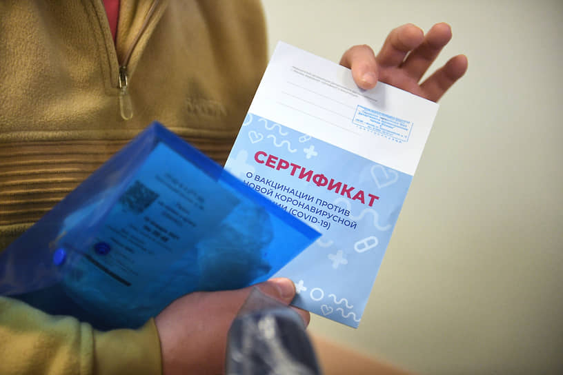 Следователи подозревают медсестер в продаже фальсифици­рованных сертификатов о вакцинации