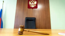 Экс-чиновника оправдали по полной