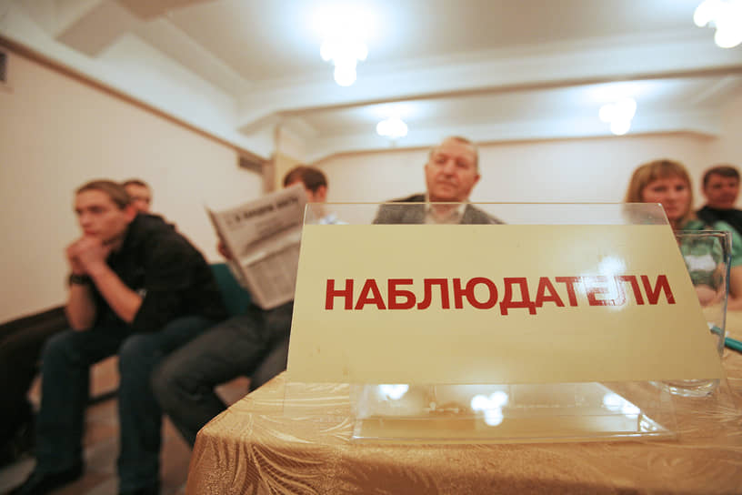 Общественный штаб по независимому наблюдению за выборами 2023 года состоит из 15 человек