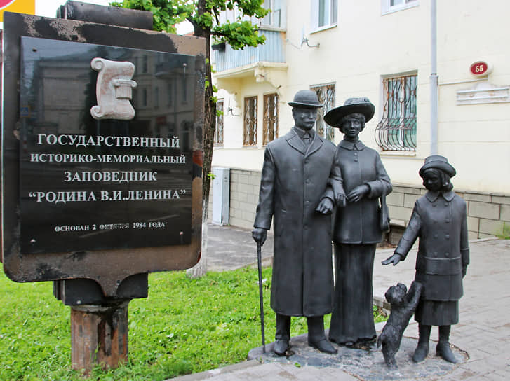 Коммунисты на выборах в заксобрание Ульяновской области проиграли в том числе в округе, в котором расположен 
Музей-заповедник «Родина В.?И.?Ленина»