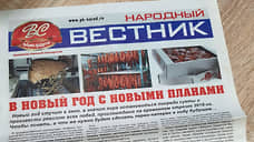 «Вкусно и Сытно» оценили на полмиллиарда