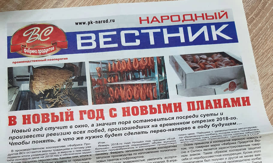 Согласно отчету по итогам процедуры наблюдения, балансовая стоимость имущества кооператива составляет 83 млн рублей