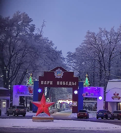 Незаметно для всех вход в Парк Победы оказался в частной собственности