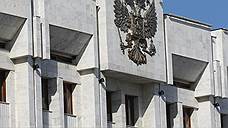 Делегация Республики Крым проведет совещание с правительством Самарской области