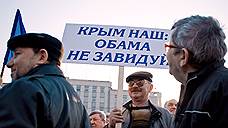 Митинг пройдет в Ульяновске в честь воссоединения Крыма и России