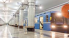 Меры безопасности усилили в Самарском метрополитене