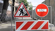 Движение по двум улицам в Самаре будет ограничено на несколько дней