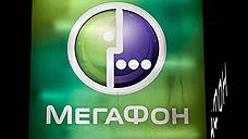 У абонентов оператора «Мегафон» в Самарской области начались проблемы со связью