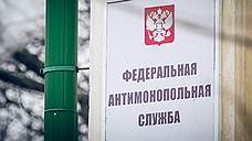Самарское УФАС России оштрафовало АО «Кошелев - проект Самара»