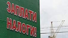 Более 16 млн рублей налогов не уплатила в бюджет компания по реализации специй в Самарской области