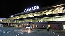 Пассажиропоток самарского аэропорта «Курумоч» вырос почти на 25%