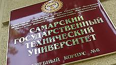 Урбанисты из России и Японии обсудят на форуме сохранение старинной архитектуры Самары