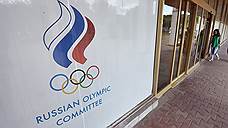 Церемонию проводов сборной России на Олимпийские игры в Корею планируется провести в Ульяновске