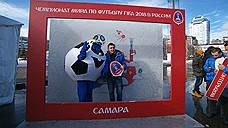 Открытие еще одной футбольной инсталляции к ЧМ-2018 состоится в Самаре