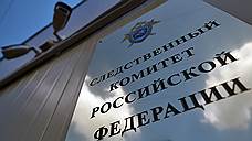Самарских болельщиков «Крыльев Советов» подозревают в избиении полицейских в Оренбурге