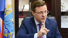 Дмитрий Азаров официально представлен в качестве врио губернатора Самарской области