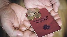 В 2018 году Самаре прожиточный минимум для пенсионеров повысится до 8473 руб.