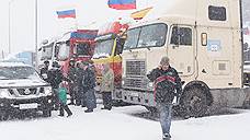 Ограничение движения грузовиков на федеральных трассах продлено на 8 часов