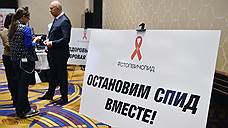 Самарская область опустилась на 15-е место в рейтинге заболеваемости ВИЧ-инфекцией