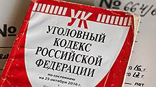 Жительница Самары подозревается в нападении на сотрудников Росгвардии