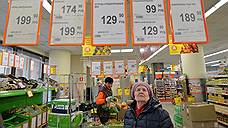 В Самарской области замедлился рост цен на товары