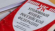 Жители Саратовской области подозреваются в отмывании 12 млн рублей, полученных от продажи наркотиков в Самарской области