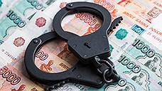 Четыре жителя Ульяновска обвиняются в хищении свыше 7 млн рублей у банков и страховых компаний
