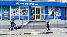 ВТБ выплатил 9,3 млрд рублей вкладчикам АК Банка