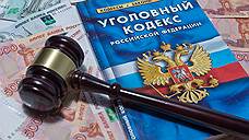 В Ульяновской области прекращено уголовное дело в отношении директора МУП «Тепловодосервис»