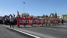 В Самаре парад Победы завершился акцией «Бессмертный полк»