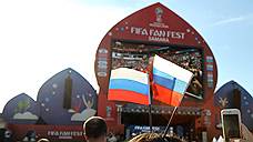 В Самаре на фестивале болельщиков FIFA установлен рекорд посещаемости