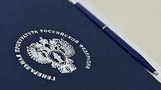 Подразделение Генпрокуратуры РФ появится в Самаре