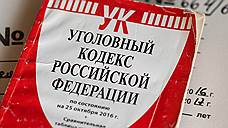 Возбуждено уголовное дело по факту гибели двух взрослых и четырехлетнего ребенка в реке Свияга в Ульяновске